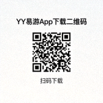 YY易游App下载二维码